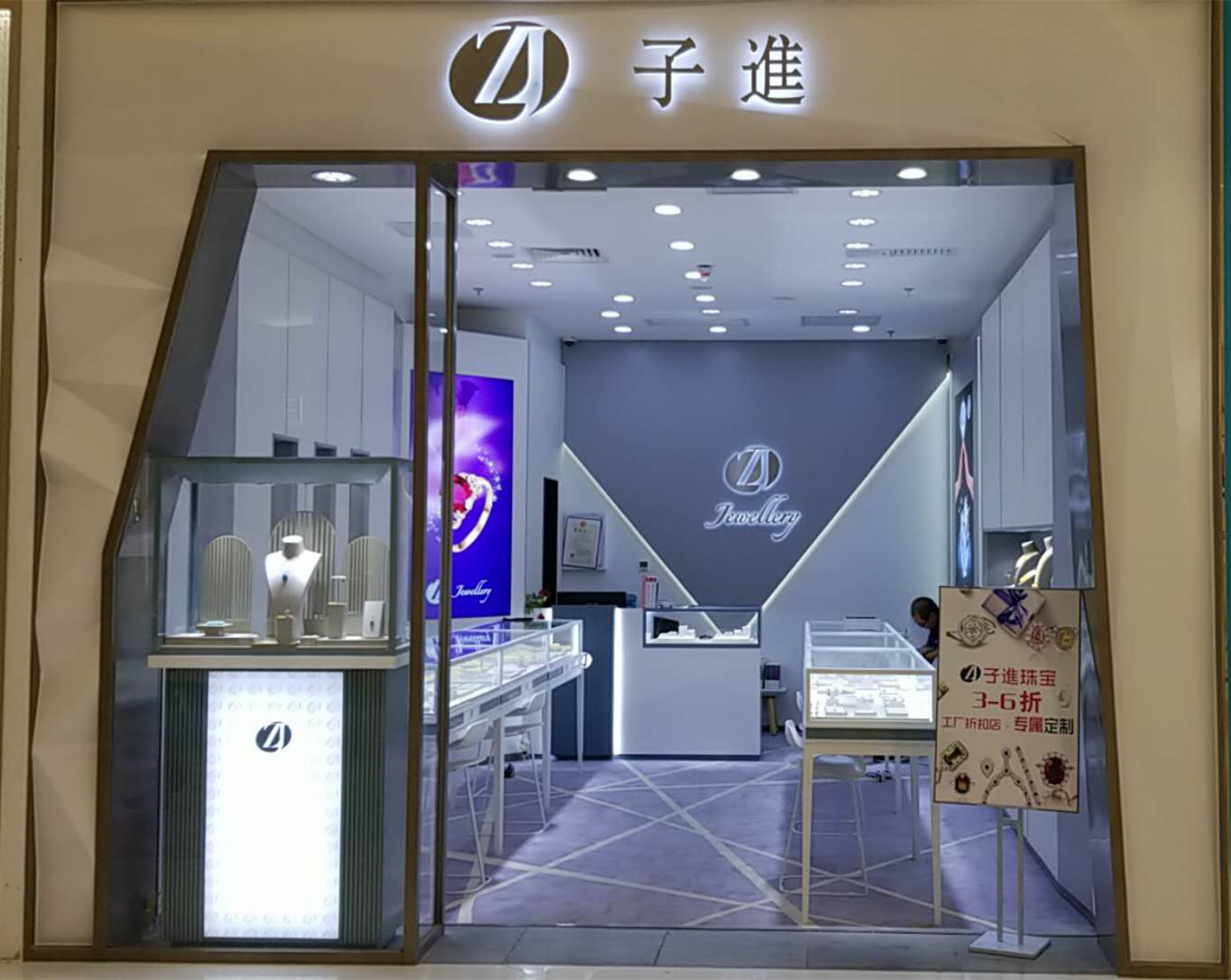 深圳珠寶展柜廠(chǎng)家品誠(chéng)展示在北京收獲好評(píng)！